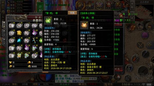至尊传说官方版
