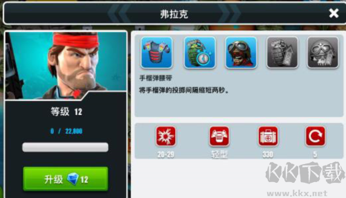 异星入侵TD中文版