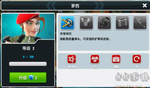 异星入侵TD中文版