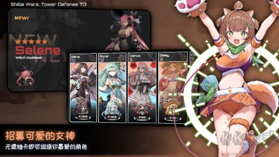 女神塔防内购版