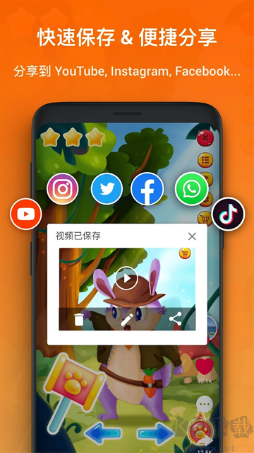 XRecorder录屏大师免费版