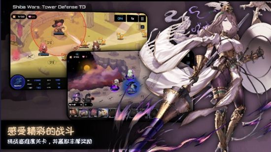 女神塔防内购版