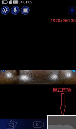 艾卓悦全景相机app