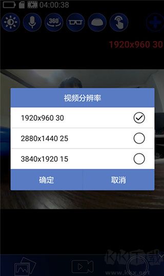 艾卓悦全景相机app
