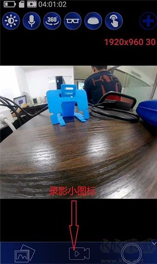 艾卓悦全景相机app