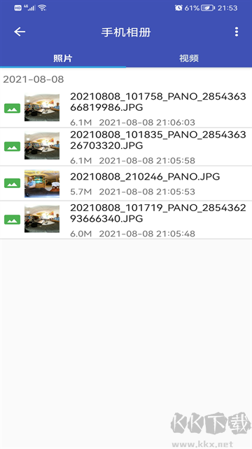艾卓悦全景相机app