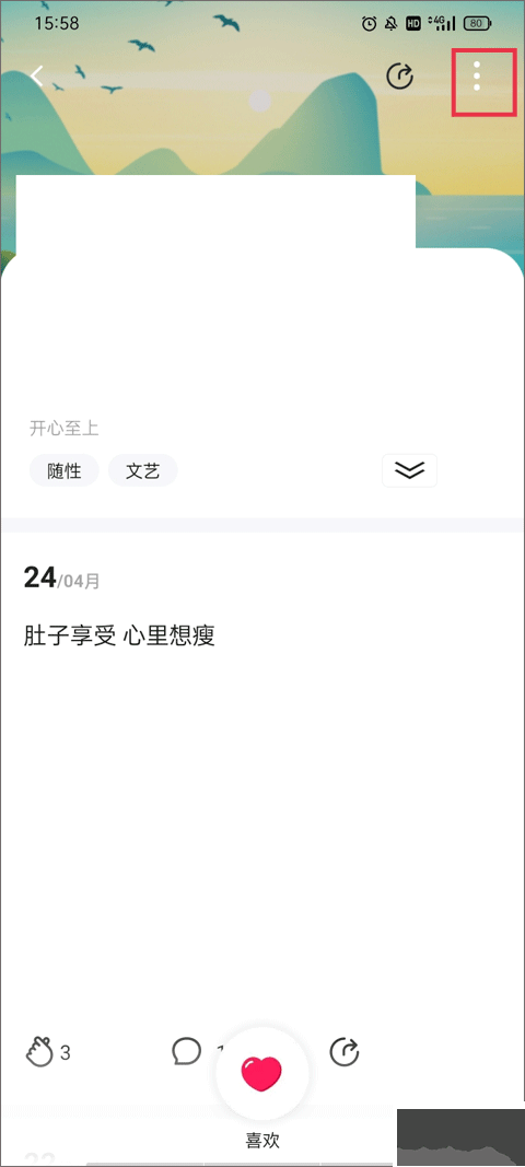 Falo安卓版
