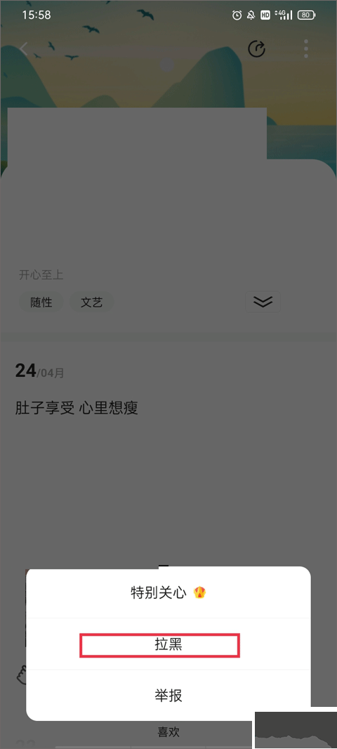 Falo安卓版