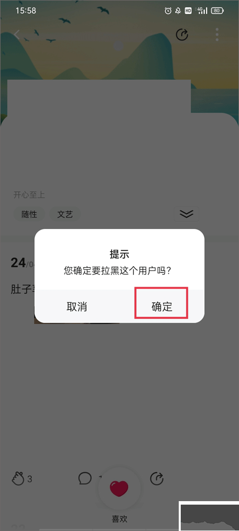 Falo安卓版