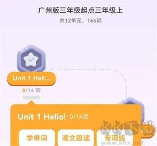 能力星球app