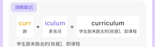 能力星球app