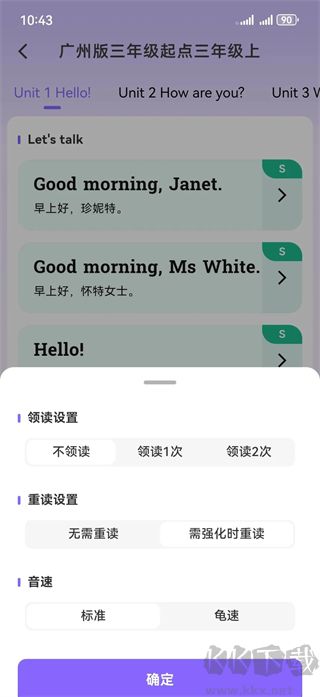 能力星球app