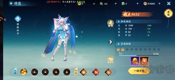 器灵宝塔福利版