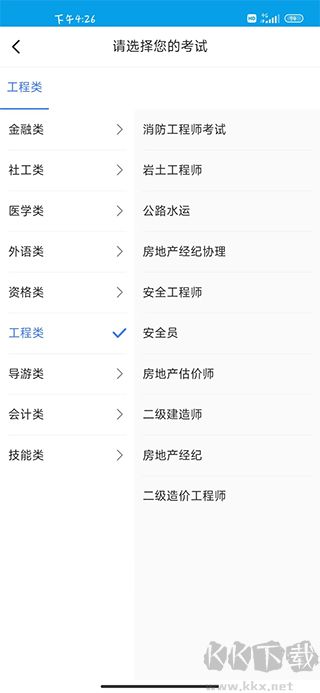 策未来正版