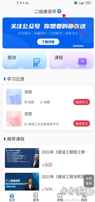 策未来正版