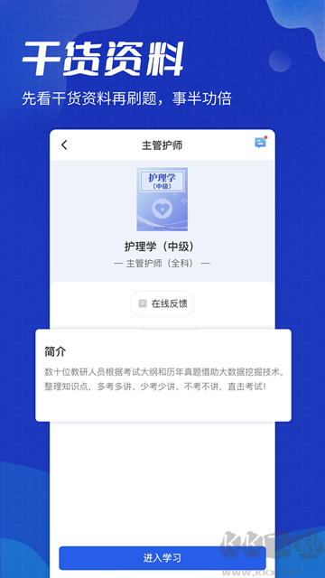 策未来正版