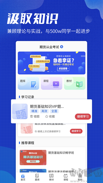 策未来正版