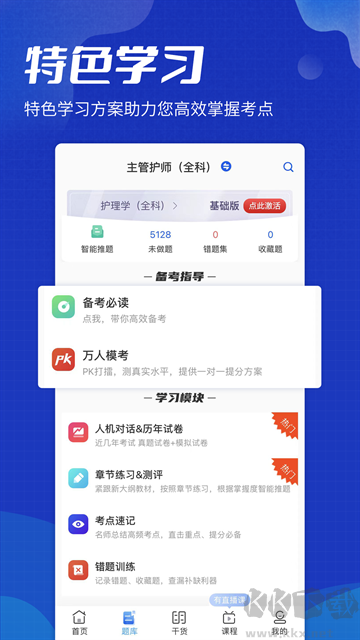 策未来正版