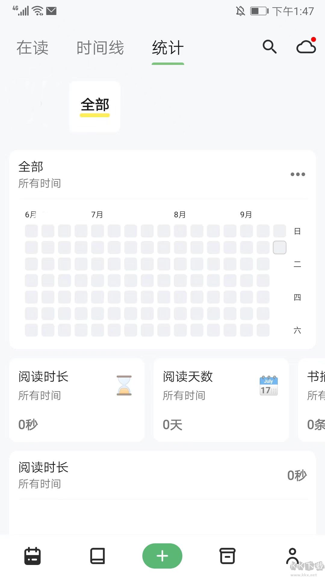 书伴阅读