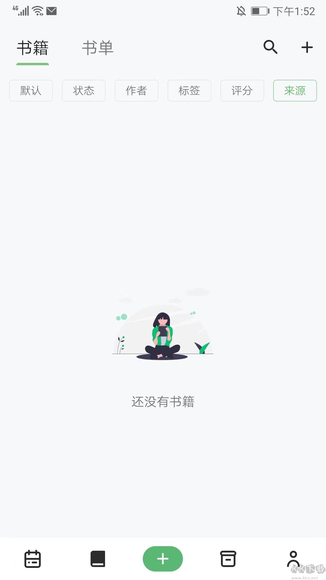 书伴阅读