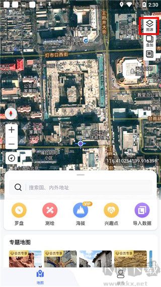 新知卫星地图最新版