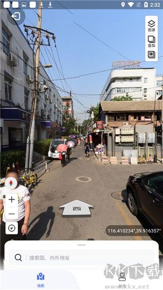 新知卫星地图最新版