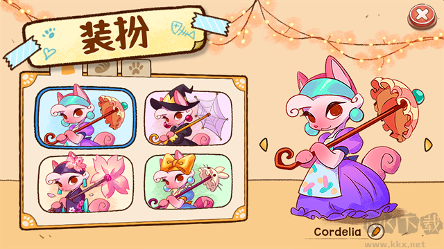 篝火猫咪咖啡馆最新版