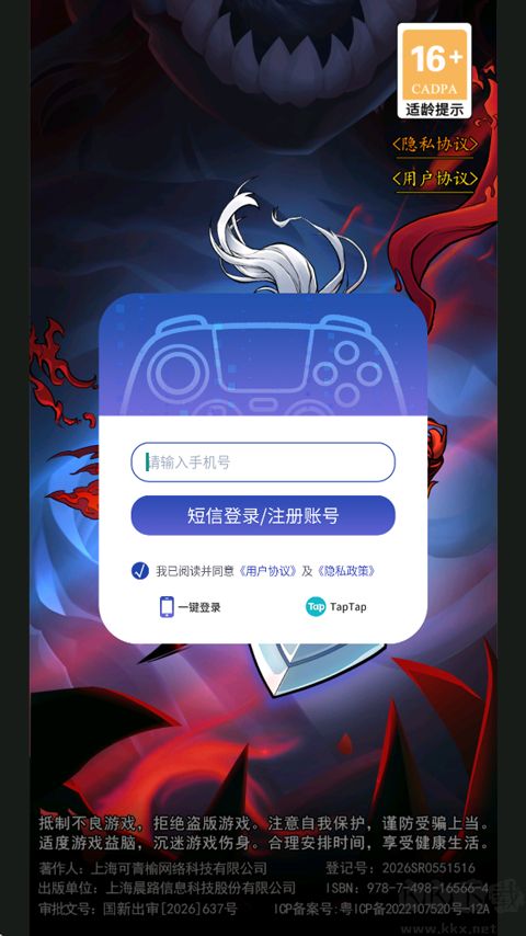 大侠闯天下