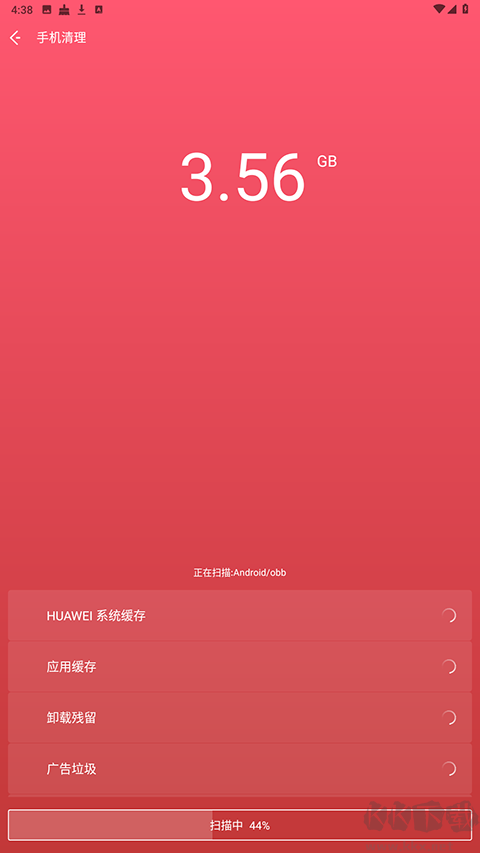 夜神清理大师最新版