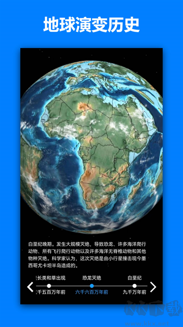 一起看地图手机版