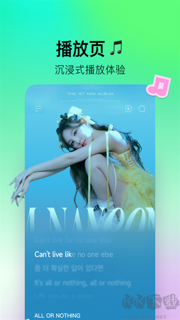 波点音乐app