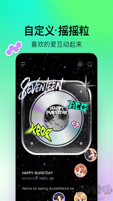 波点音乐app