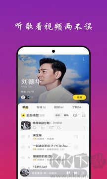 免费听音乐app