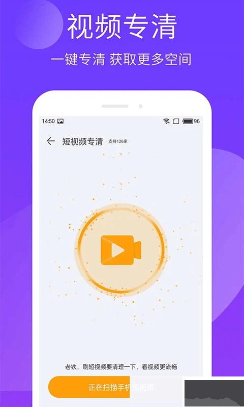 手机精灵最新版