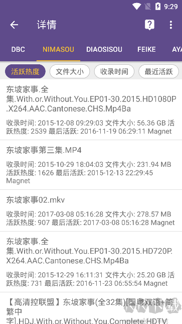 磁力猫app升级版