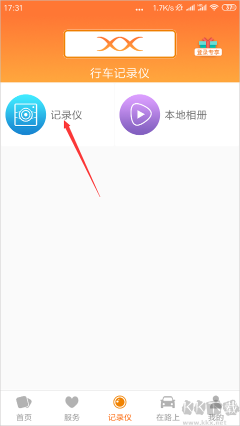 钛马星app安卓版