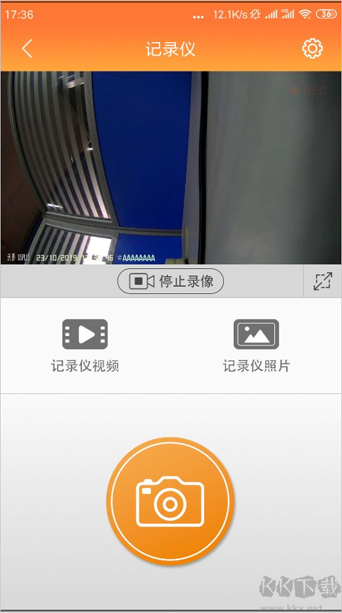 钛马星app安卓版
