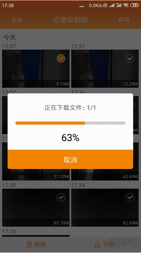 钛马星app安卓版