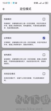 识途(旅游出行)