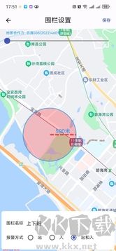 识途(旅游出行)