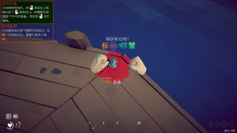 渔力全开(How to Fish)