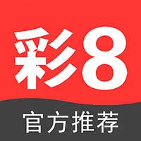 彩8APP手机版