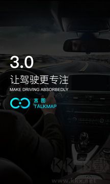 言图app官方版