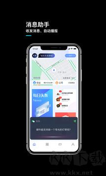 言图app官方版
