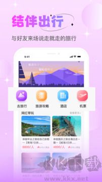 点点app