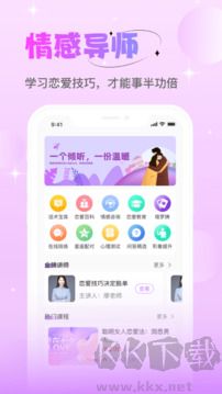 点点app
