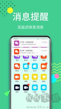 微分身王免费版