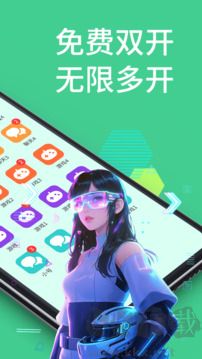 微分身王免费版