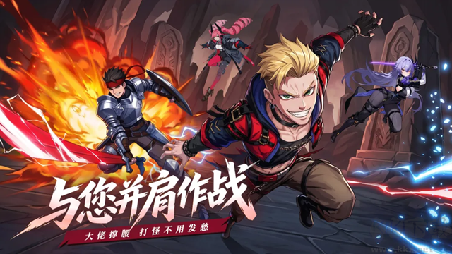 格斗天下手游