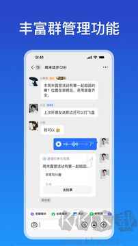 JSPP(聊天软件)